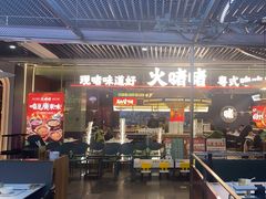 -火啫啫·粤式啫啫煲(南京弘阳店)