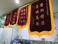 -瑞鹏宠物医院华南总院·夜诊·心脏科·骨科