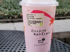 -奈雪的茶(领展中心城店)