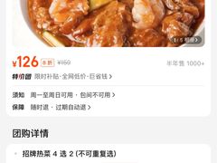 -金牌餐厅·天津菜·八珍豆腐·老爆三(瓷房子店)