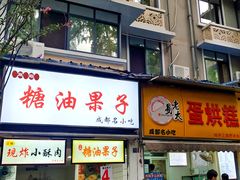 -奎星楼街
