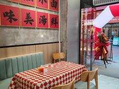-嗨椒小面(萝岗万达店)