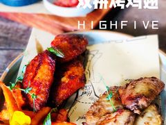 -HIGH FIVE哈福手工汉堡(桂林路店)