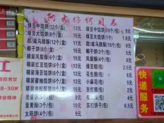 -阿吉仔(大元路店)