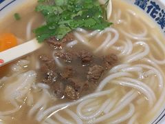 -鑫花溪牛肉米粉(文星广场店)