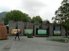 -贵阳市花溪国家城市湿地公园