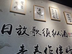 -烤满分·东北烧烤(首经贸店)