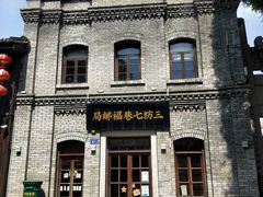 -三坊七巷历史文化街区