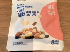 -瑞幸咖啡(后海汇B1层店)