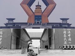 -法门文化景区
