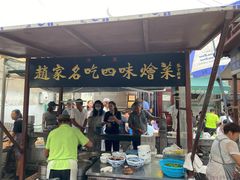 -赵家名吃四味烩菜(东大寺门食品街店)