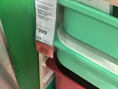 -宜家家居(高新商场店)