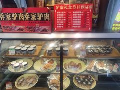 -乔家小院•非遗驴肉•本地小海鲜(滨河路店)