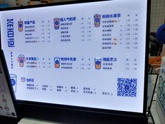 菜单-茶百道(世纪大道店)