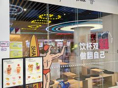门面-香馥咖啡(民盈国贸城店)