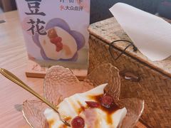 -花盐街·四川乐山小吃(西单大悦城店)