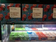 -HappyMiss花满楼·鲜花饼·鲜花茶·伴手礼(上海环球港店)