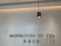 -奈雪的茶(国金中心店)