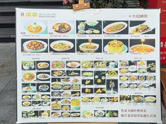 -顺兴老茶馆·精品川菜(世纪城店)