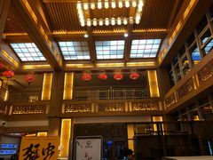 -刘老根大舞台-长春旗舰店