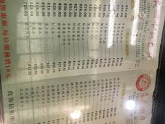 -义顺牛奶公司(庇利金街店)