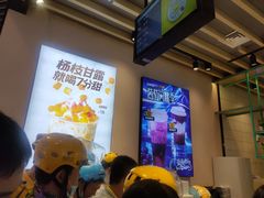 -7分甜(苏州中心店)