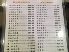iphone_upload_pic-义顺牛奶公司(庇利金街店)