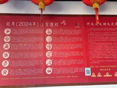 -上海白云观