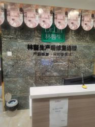 -Dr.林醫生产后修复·配方产康(南京江宁万达店)