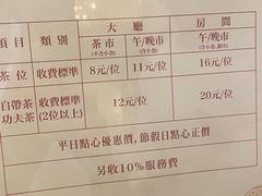 -金苑海鲜酒家(来魅力店)