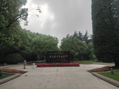 -宋庆龄陵园