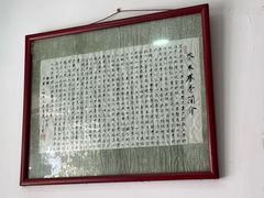 -洁美凉粉店(温江店)