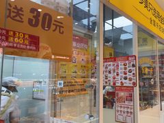 -味多美蛋糕(劲松京客隆店)