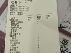 -7口辣火锅杯(九洲新世界店)