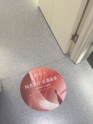 -和颜一美轻医美连锁