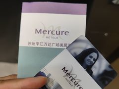 -苏州平江万达广场美居酒店