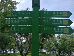 -长白岛森林公园