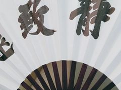 -赵汝飞练字(南京路国际贸易中心校区)