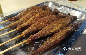 Small Yellow Croaker