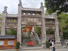 -强手盲人推拿·颈肩腰背调理(南新路店)