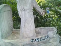 -晓港公园