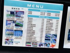 -徐思园大糕(江扬南路店)