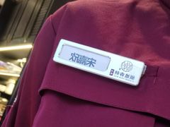 -额娘·春饼烤鸭(华北七楼创始店)