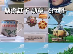 -中国航空博物馆
