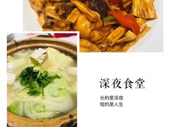 -竹雨堂创意中国菜(裕华店)