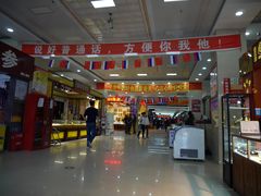 -伊戈尔俄罗斯商品大市场