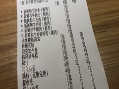 -吉秋田鲜和牛烧肉·肉档自选