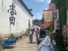 -绍兴书圣故里景区