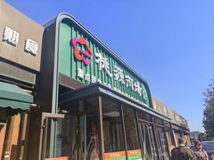-桃源市场(解放路店)