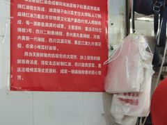 -方老大馄饨(抚宁巷店)